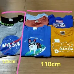 2026年最新】120cm 男の子 まとめ売りの人気アイテム - メルカリ