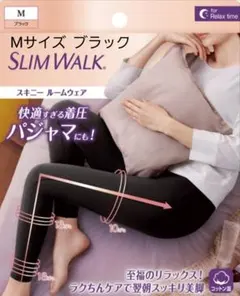 最終価格 スリムウォーク スキニールームウェア 部屋着着圧 レギンス Mブラック