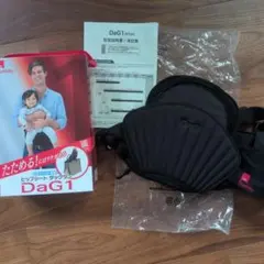 Telasbaby DaG1 ヒップシート ブラックのサムネイル