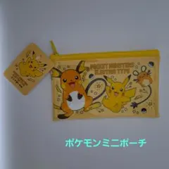 ポケモン クリアポーチM