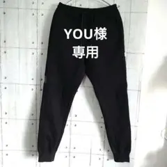 BALMAIN W78cm ブラック ジョガーパンツ - メルカリ