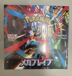 ポケモン メガブレイブ 1BOXシュリンク付