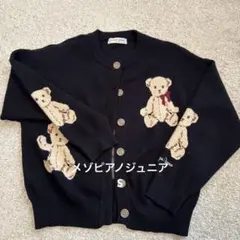 あ*い様 メゾピアノジュニア　カーディガン　S