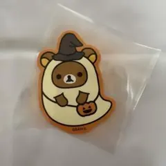 リラックマ　シール　サンエックスネットショップ　ノベルティ　ハロウィン