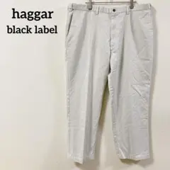 haggar black label チノパン ライトベージュ 大きいサイズ