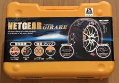 2026年最新】ネットギア ジラーレ gn19の人気アイテム - メルカリ