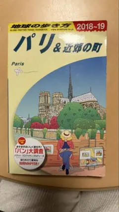 Item thumbnail for item 2e404020-bf99-411c-8b07-f8eb0c09d2d5