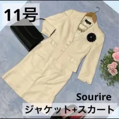 最終処分 レディース セレモニースーツ 11号 入学式 フォーマル ママスーツ