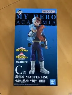 一番くじ 僕のヒーローアカデミア 連なる星霜 C賞 轟焦凍