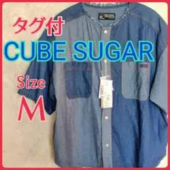 【新品 タグ付】キューブシュガー デニム シャツ ヒッコリー ノーカラー