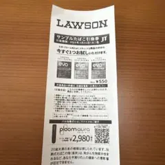 LAWSON ローソン サンプルたばこ 引換券