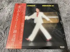 2026年最新】コシミハルの人気アイテム - メルカリ