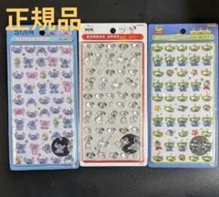 ディズニー　ボンボンドロップシール　3セット