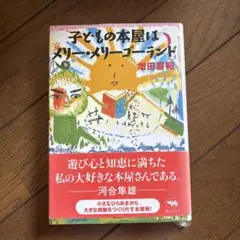 Item thumbnail for item c9bd26d4-b503-4a9a-8d3f-27ba7bc95c4b