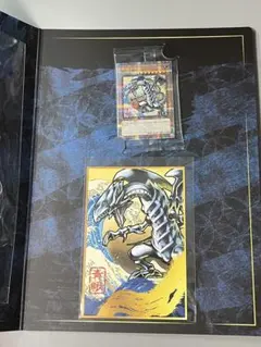 遊戯王 青眼の白龍 浮世絵風 限定OCGカード付きフレーム切手セット