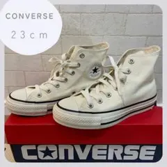 23cm【極美品】コンバース オールスター ハイカット 白 アイボリー