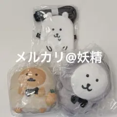 ナガノマーケット 2023 ハッピーバッグ 福袋 ぬいぐるみ もぐらコロッケ