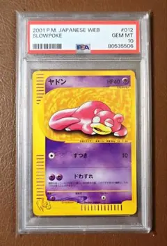 2026年最新】断捨離トレカの人気アイテム - メルカリ