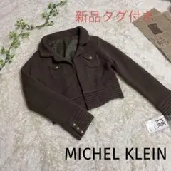【新品】MICHEL KLEIN ミッシェルクラン【S】ニット ショート丈のサムネイル