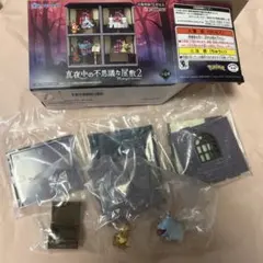 真夜中の不思議な屋敷2　イーブイ　ボチ　ポケモンリーメント