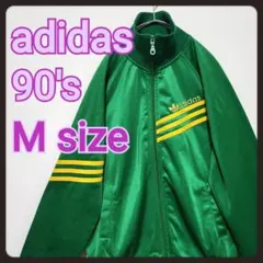 ◼️激レア◼️ジャージ◼️トラックジャケット◼️あのちゃん◼️常田大希◼️韓国