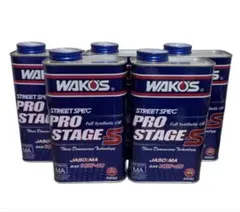 WAKO'S PRO STAGE-S 10W-40 1L ×4缶 - メルカリ