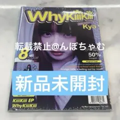 【新品未開封】KiiiKiii Why SUMMER ISSUE CD キヤ