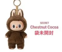 正規品Labubu MONSTERSラブブマカロンシークレットCocoa ラブブ マカロン シークレット ココア 正規品 新品未使用 希少品