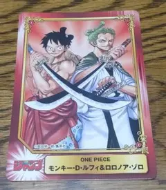 ワンピース 集英社コミックフェスティバル 特典カード　ルフィ　ゾロ 集英社コミックフェスティバル ワンピース ルフィ ゾロ カード レトロ