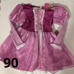 ラプンツェル　ワンピース　90サイズ