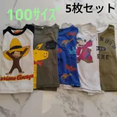 長袖　まとめ売り　カットソー　ロンT