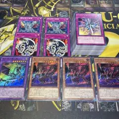 遊戯王　レッドアイズデッキパーツ58枚セット