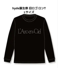 L'Arc~en~Ciel 旧ロゴ ロングスリーヴ Tシャツ ロンT HYDE - メルカリ