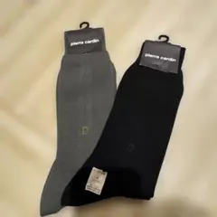 ビジネスソックス