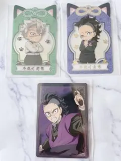 鬼滅の刃 無限城編 箔押しランダムカード ナムコクリアカード 不死川実弥 玄弥