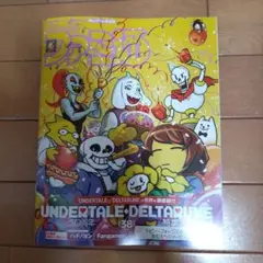 週刊ファミ通 No.1914 2025年9月25日号 Undertale特集