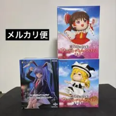 『東方Project』フィギュア3点セット