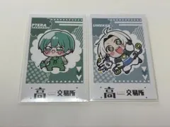 2026年最新】高田村交易所 特典の人気アイテム - メルカリ