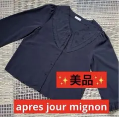 Item thumbnail for item ff4b7f50-4685-4277-9f93-7033d69d6be4