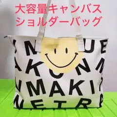 トートバッグ 大容量 手提げバッグ 肩掛けバッグ 2way A4サイズ