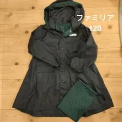 familiar ファミリア　レインコート 120