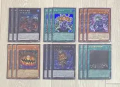 遊戯王　パンプキング　デッキパーツ　ゴースト骨塚