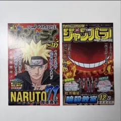 2026年最新】僕のヒーローアカデミア 1巻 初版の人気アイテム - メルカリ