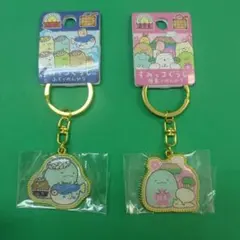 すみっコぐらし ご当地キーホルダー