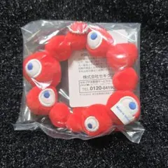 大阪・関西万博　EXPO2025 ミャクミャク ロゴマスコット キーホルダー