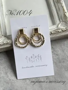 No.1004 ゴールドパイプ＊デザインフープ ハンドメイドイヤリング ピアス