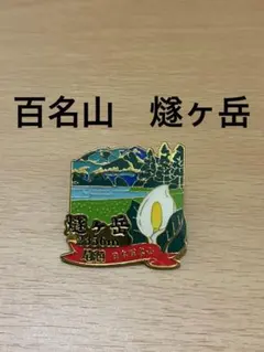 Item thumbnail for item 4a3dddfb-e550-471a-8a7d-7805b1bf5711