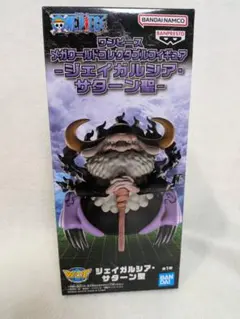 【箱なし】ワンピース ジェイガルシア・サターン星 フィギュア