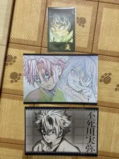 鬼滅の刃 ufotable DINING お楽しみくじチェキ他 不死川実弥