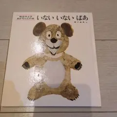 ♛チロル＊*.♡様 リクエスト 2点 まとめ商品